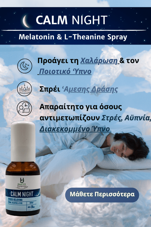 CALM NIGHT- MELATONINE & L-THEANINE SPRAY FOR STRESS