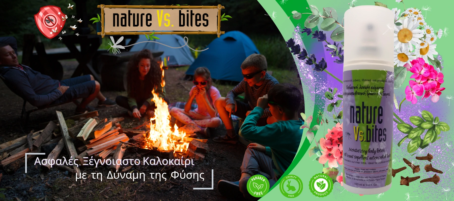 Nature vs Bites- Φυσικό Εντομοαπωθητικό Σπρέι 100 ml, κατάλληλο για παιδιά, με 5 αιθέρια έλαια